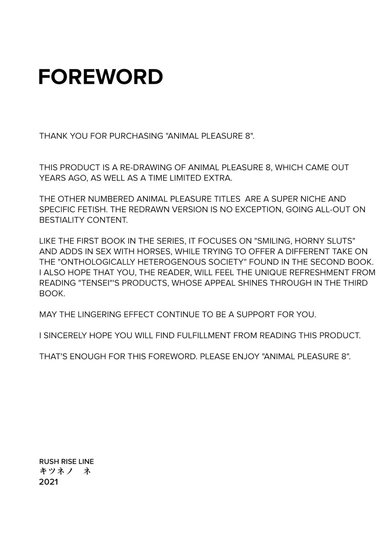 Animal Pleasure Eighth page 4