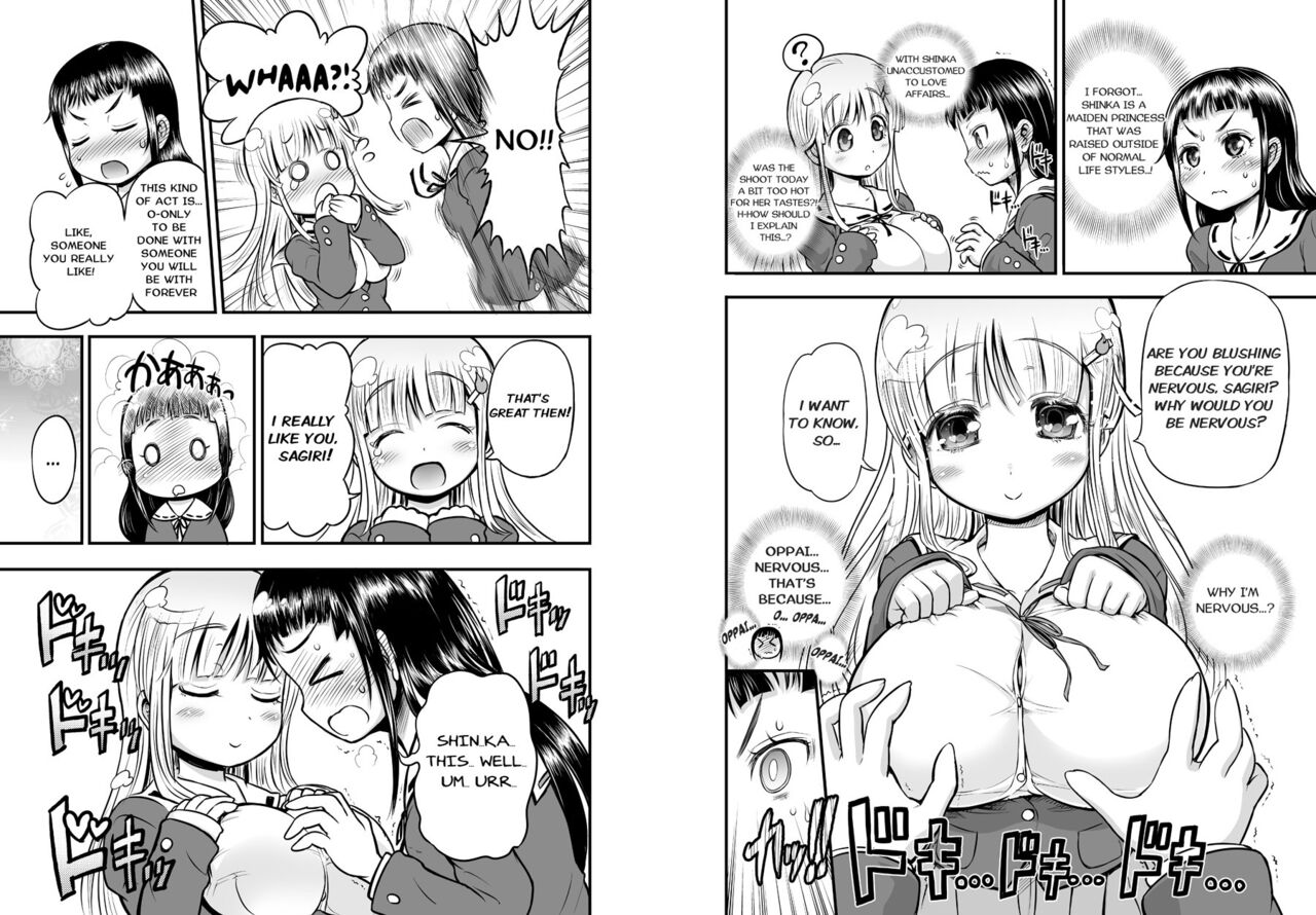 Anime-Tamei! page 10