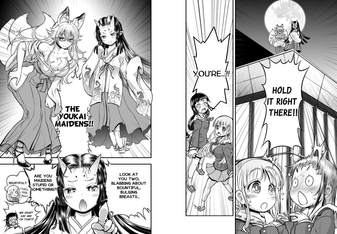 Anime-Tamei! page 11