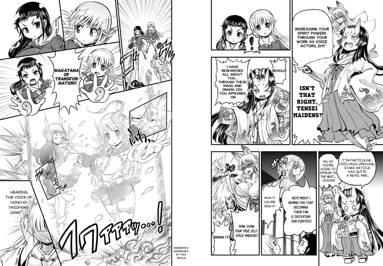 Anime-Tamei! page 12