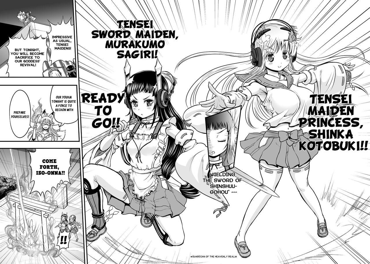 Anime-Tamei! page 13