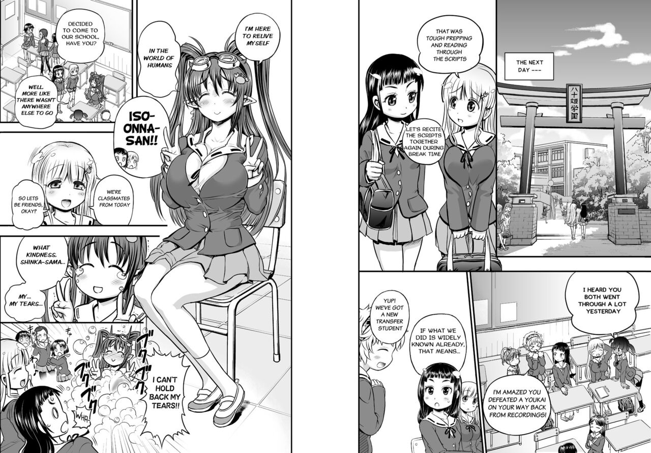 Anime-Tamei! page 19