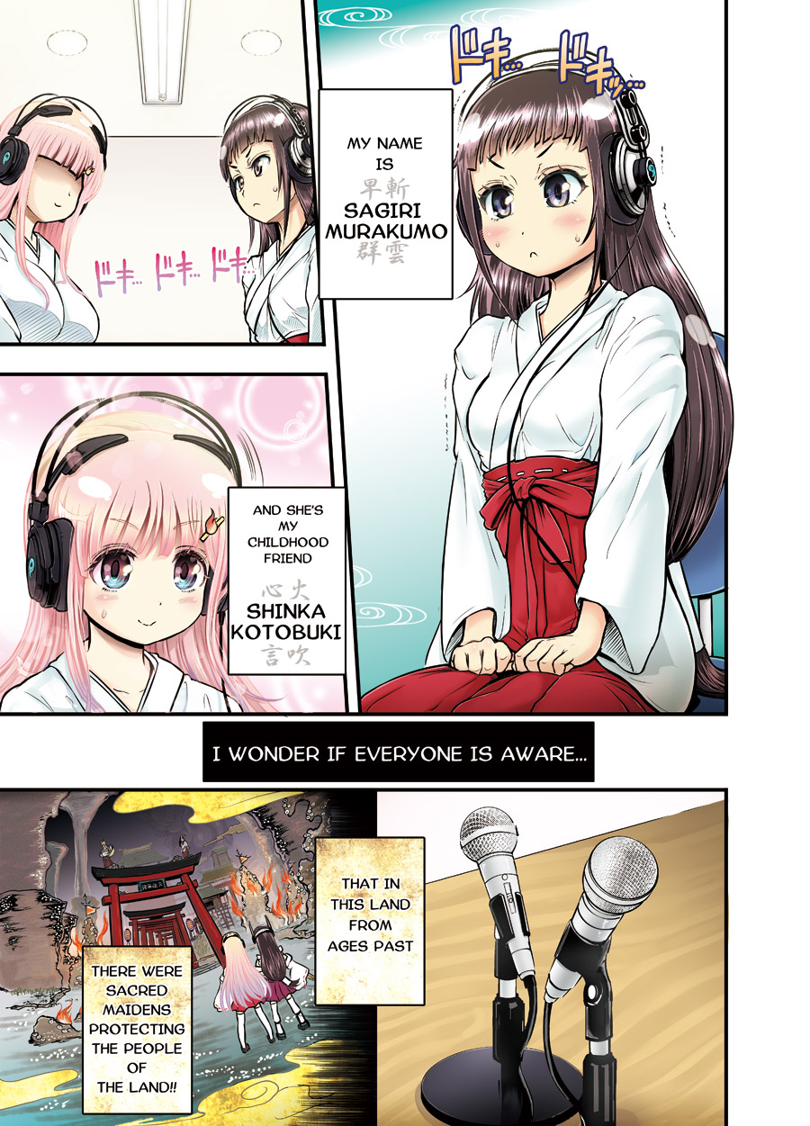 Anime-Tamei! page 2