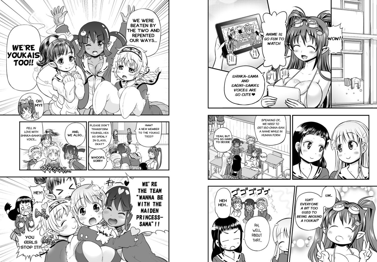 Anime-Tamei! page 20