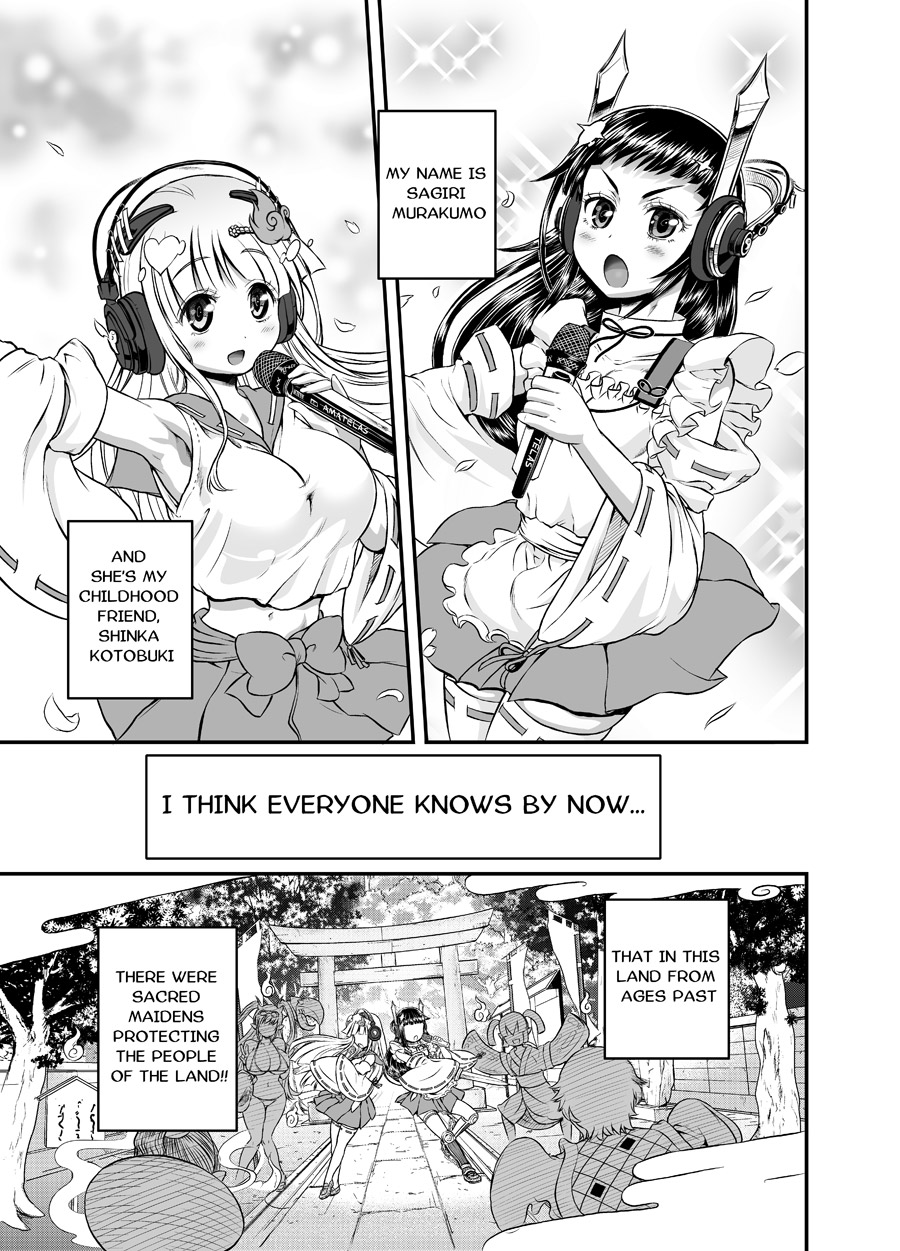 Anime-Tamei! page 23