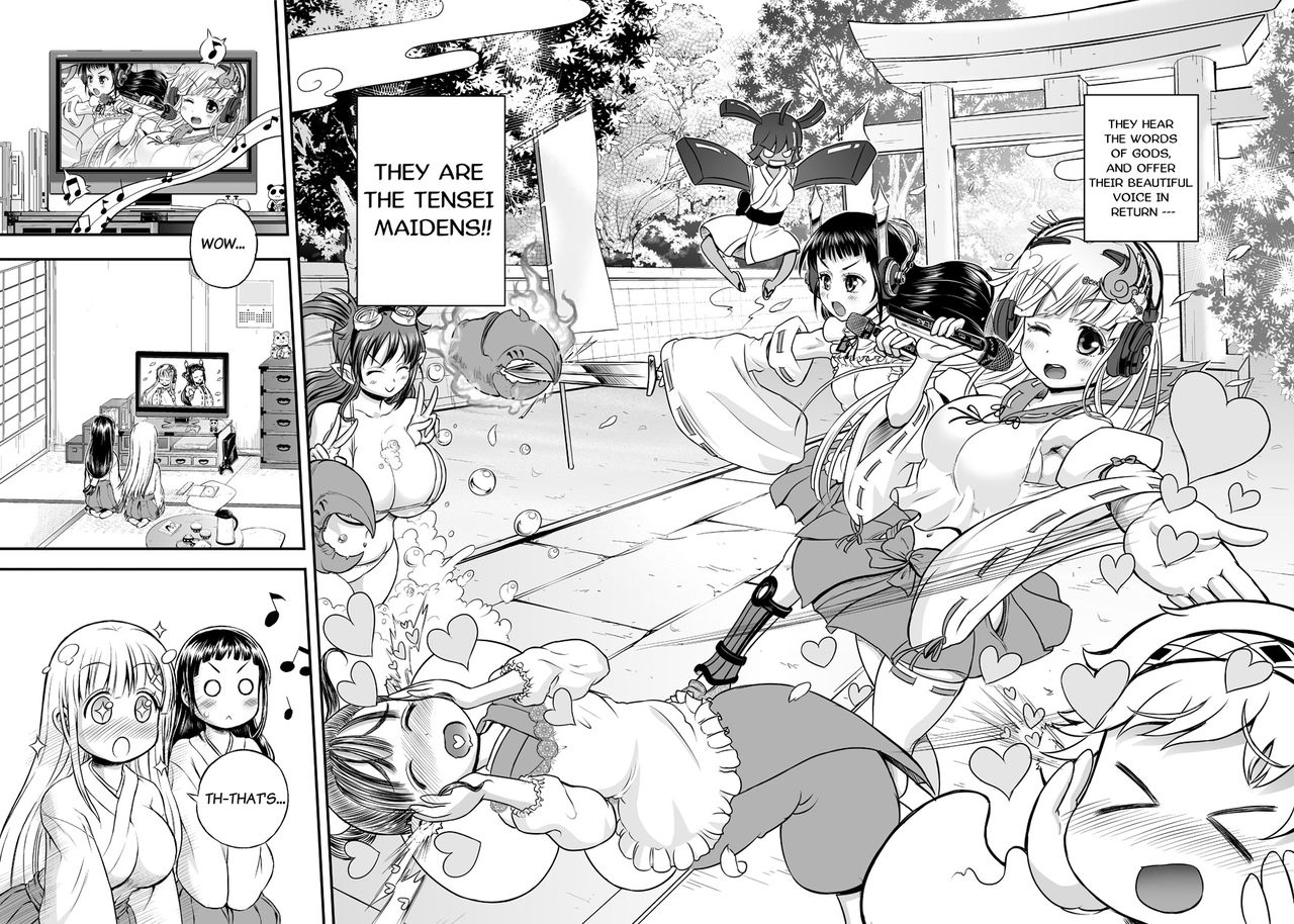 Anime-Tamei! page 24