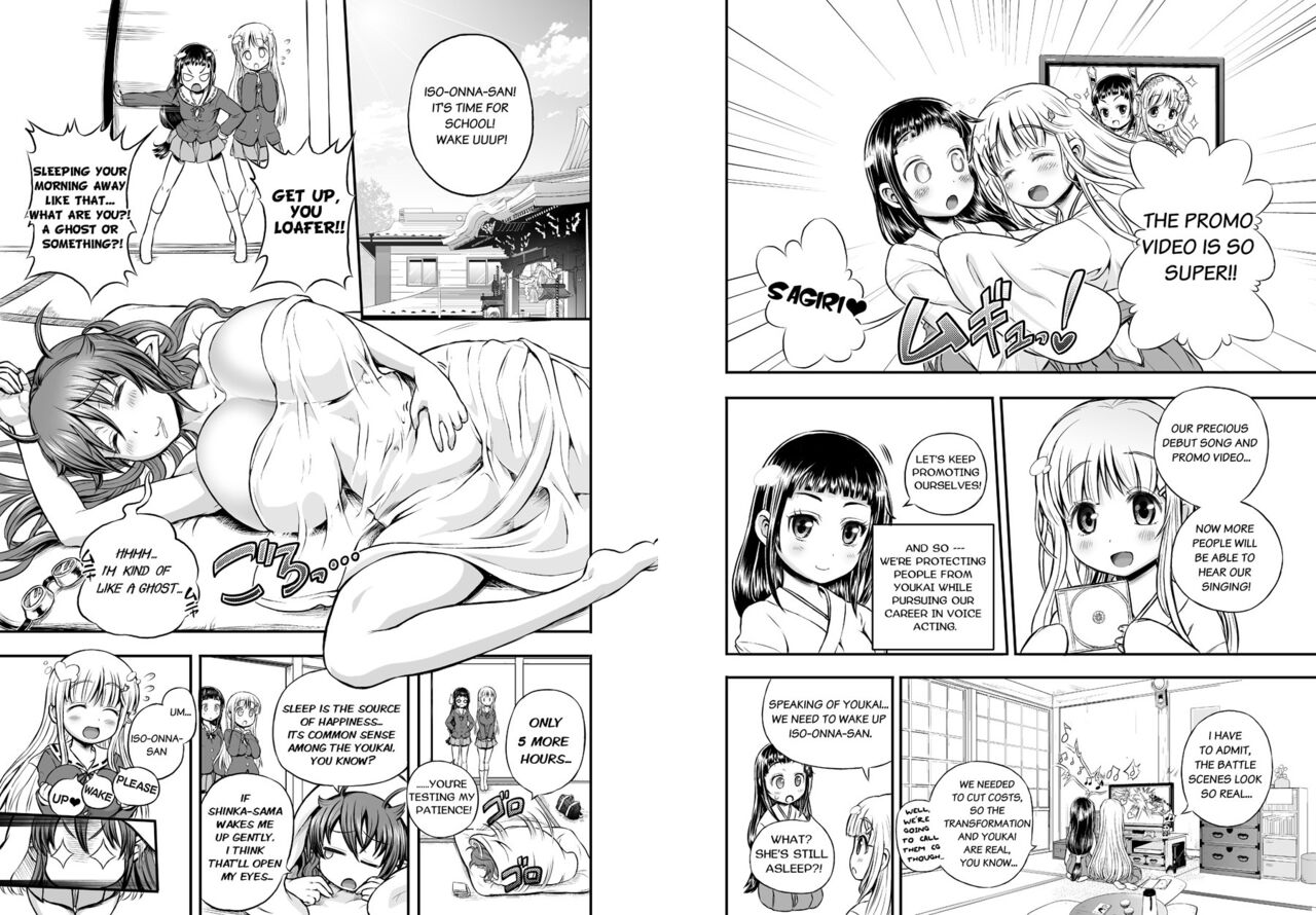 Anime-Tamei! page 25