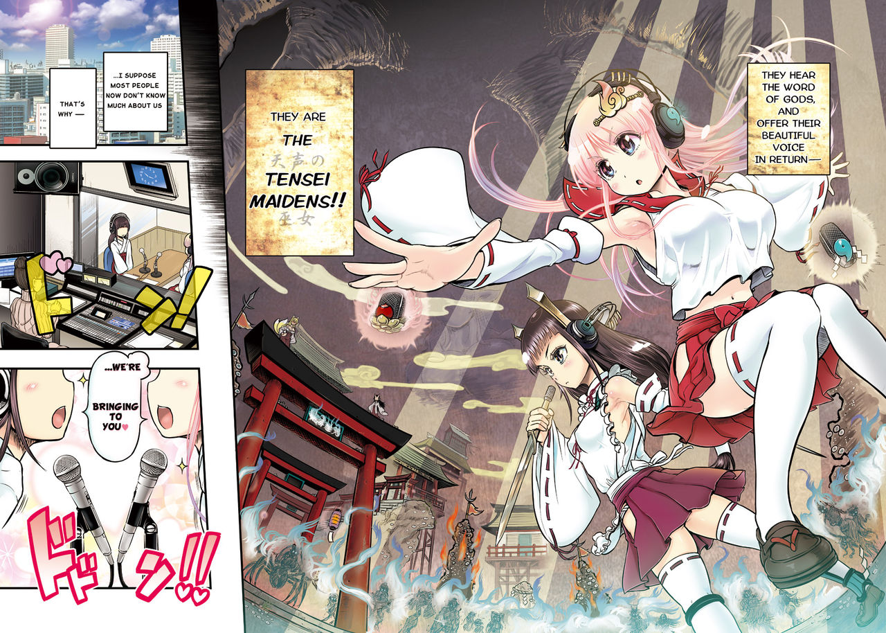 Anime-Tamei! page 3