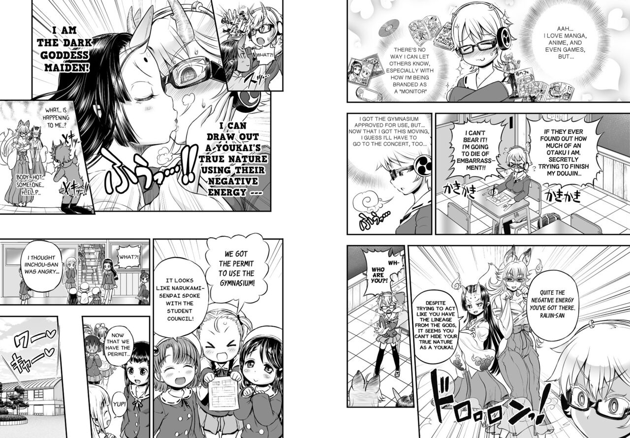 Anime-Tamei! page 32