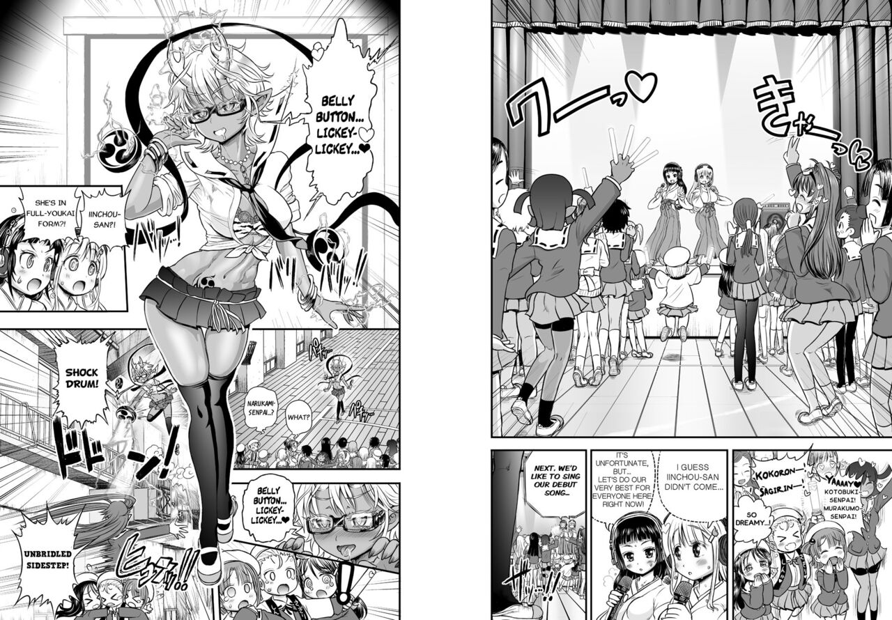 Anime-Tamei! page 33