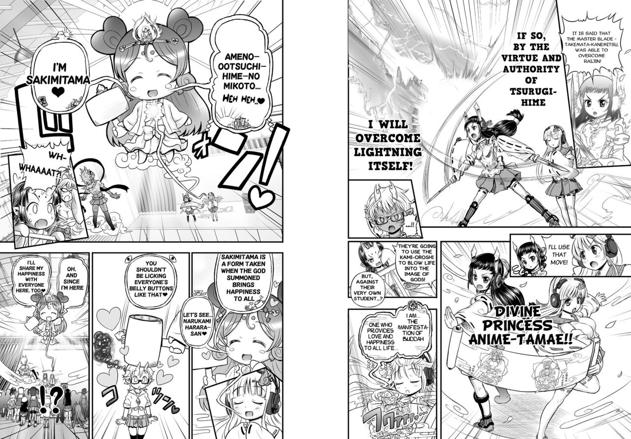 Anime-Tamei! page 35