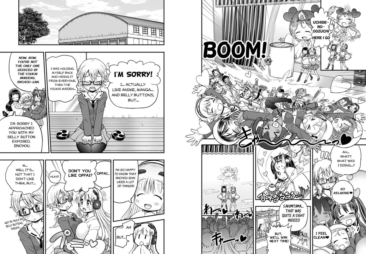 Anime-Tamei! page 36