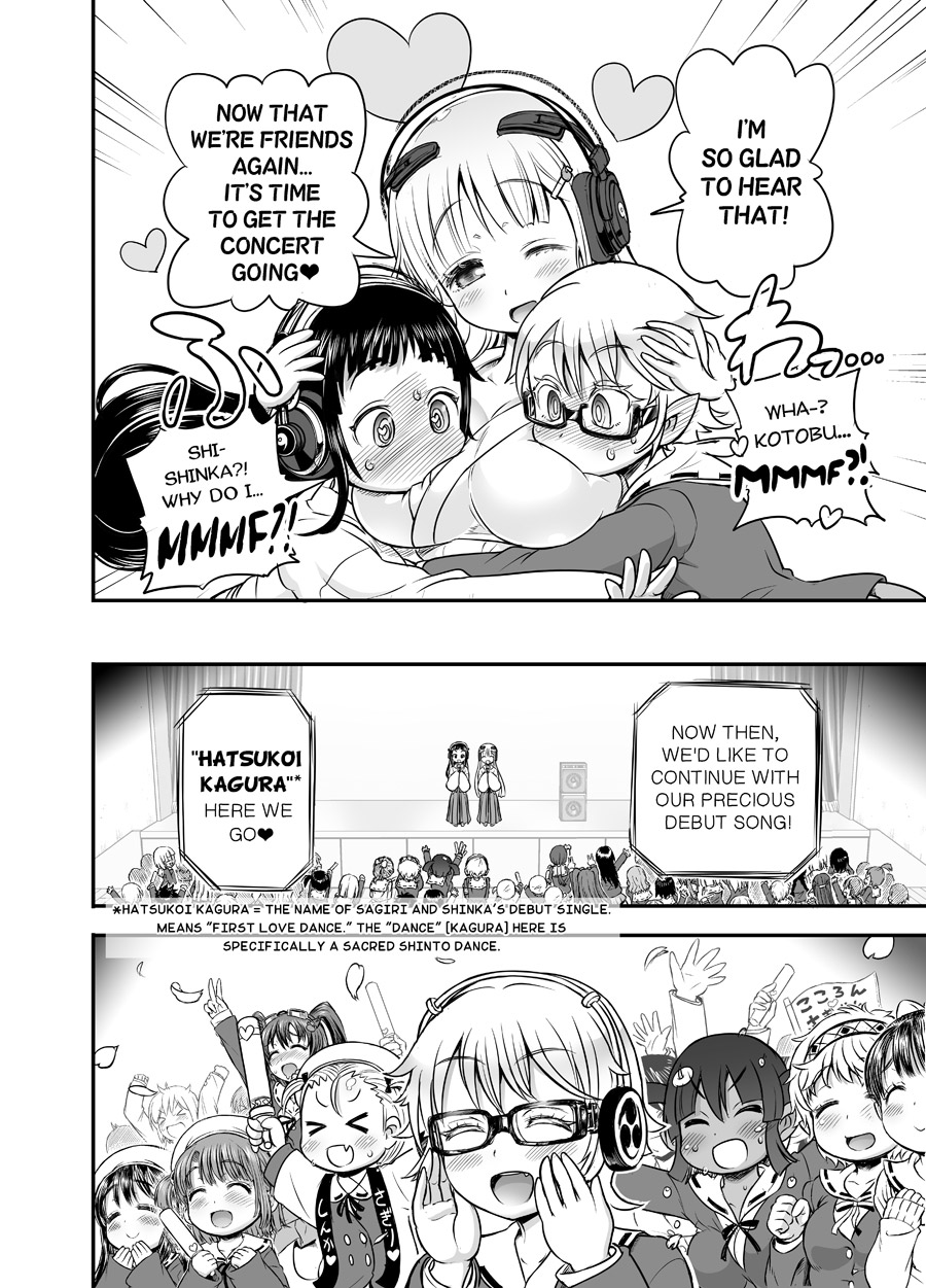 Anime-Tamei! page 37