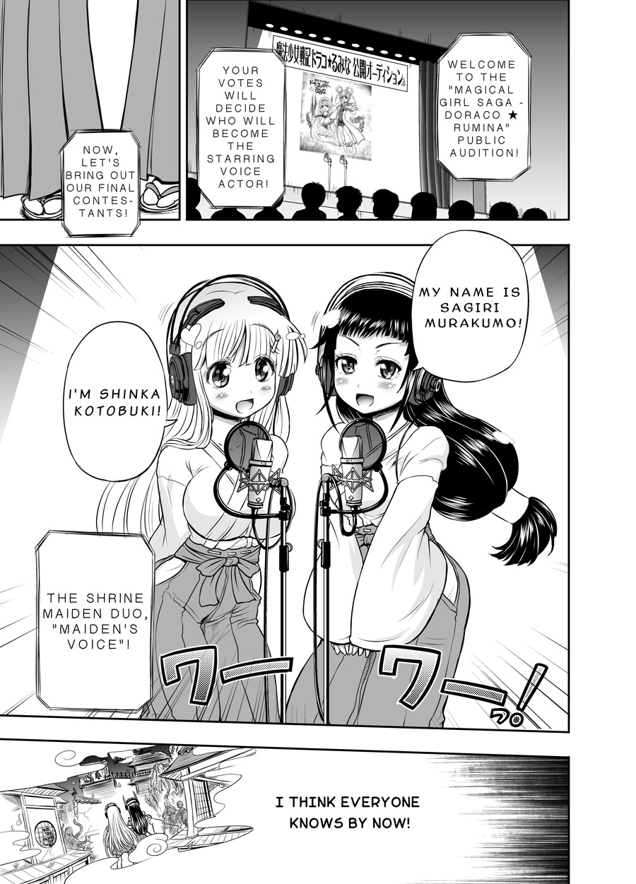 Anime-Tamei! page 38