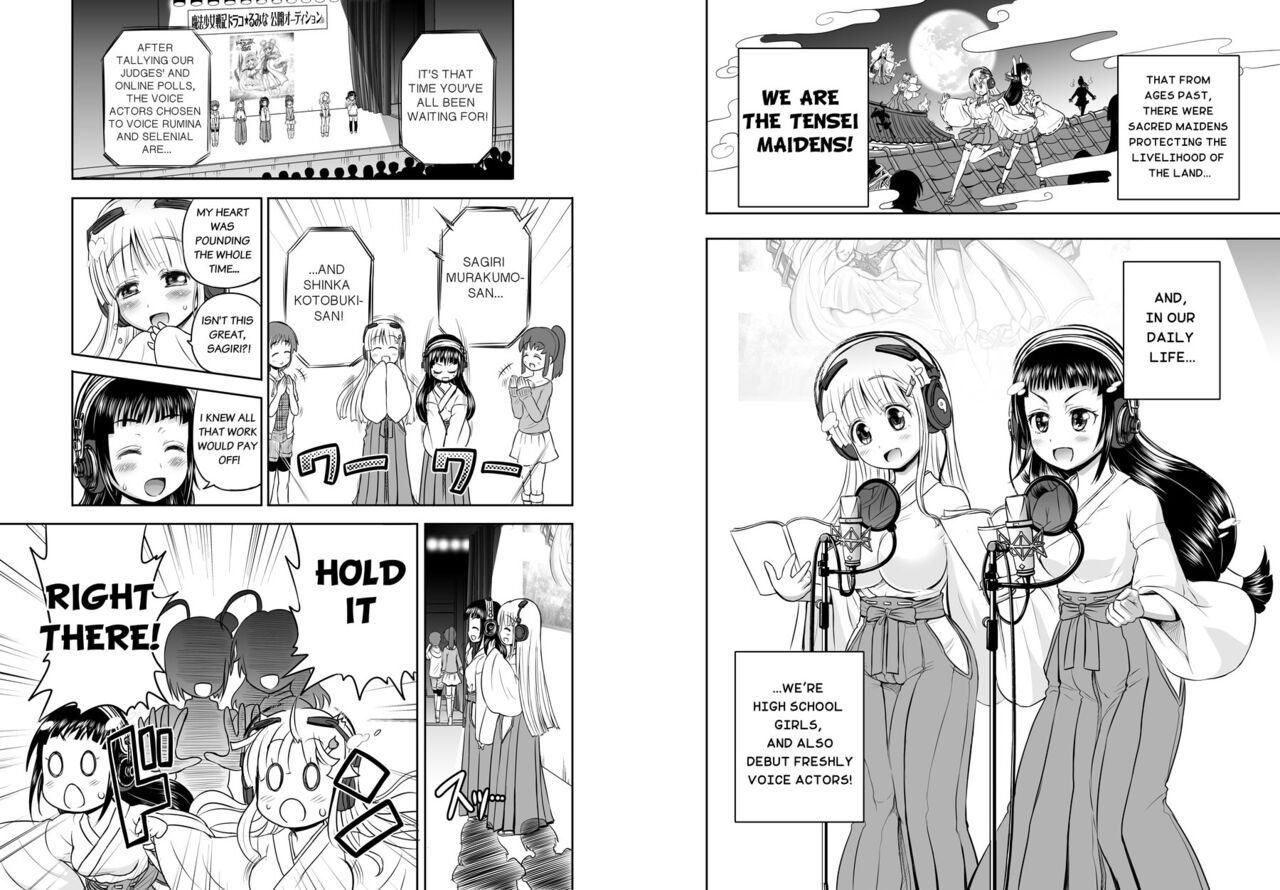 Anime-Tamei! page 39