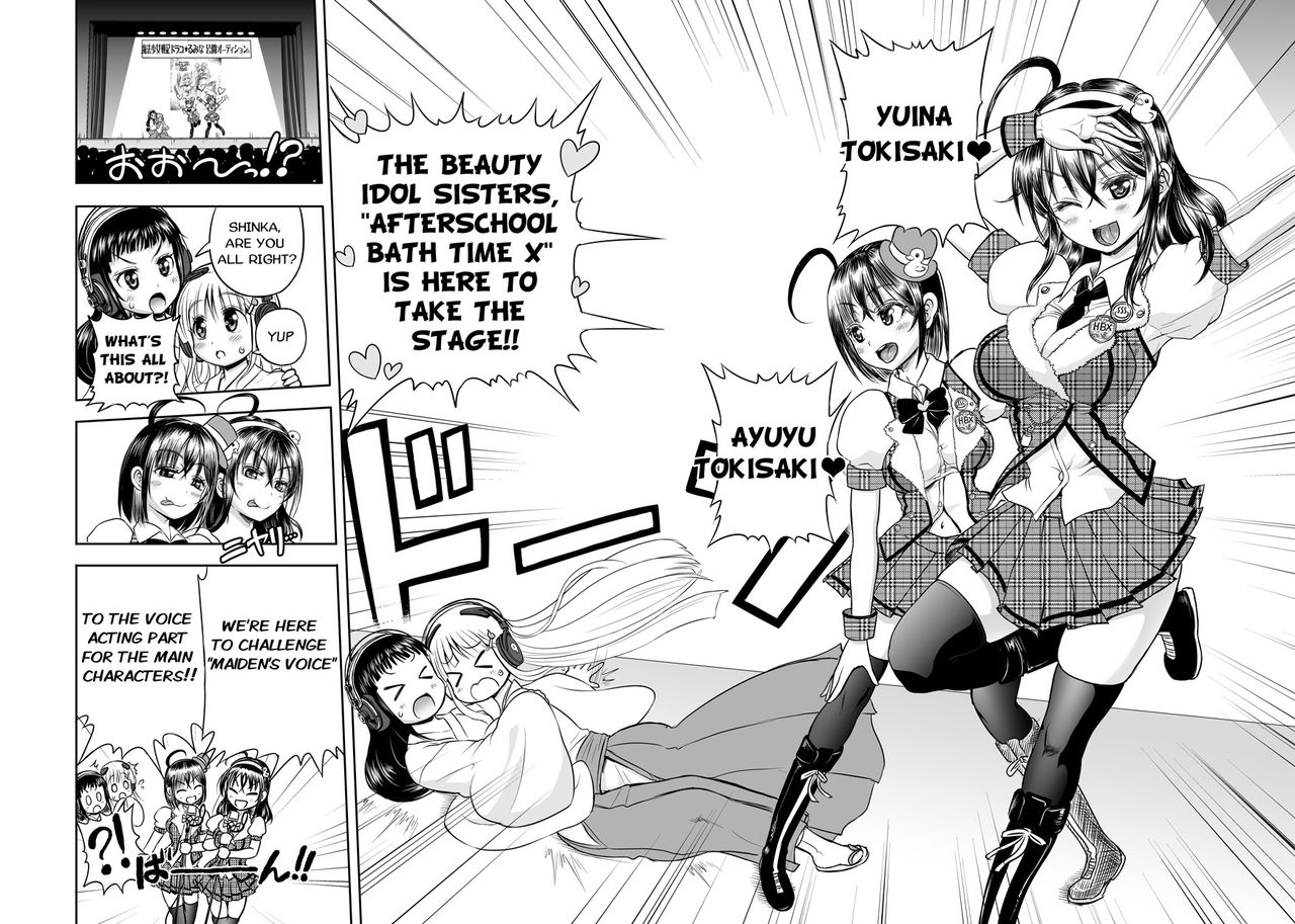 Anime-Tamei! page 40