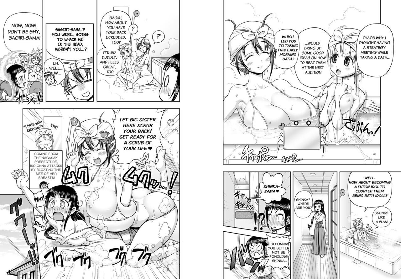 Anime-Tamei! page 42