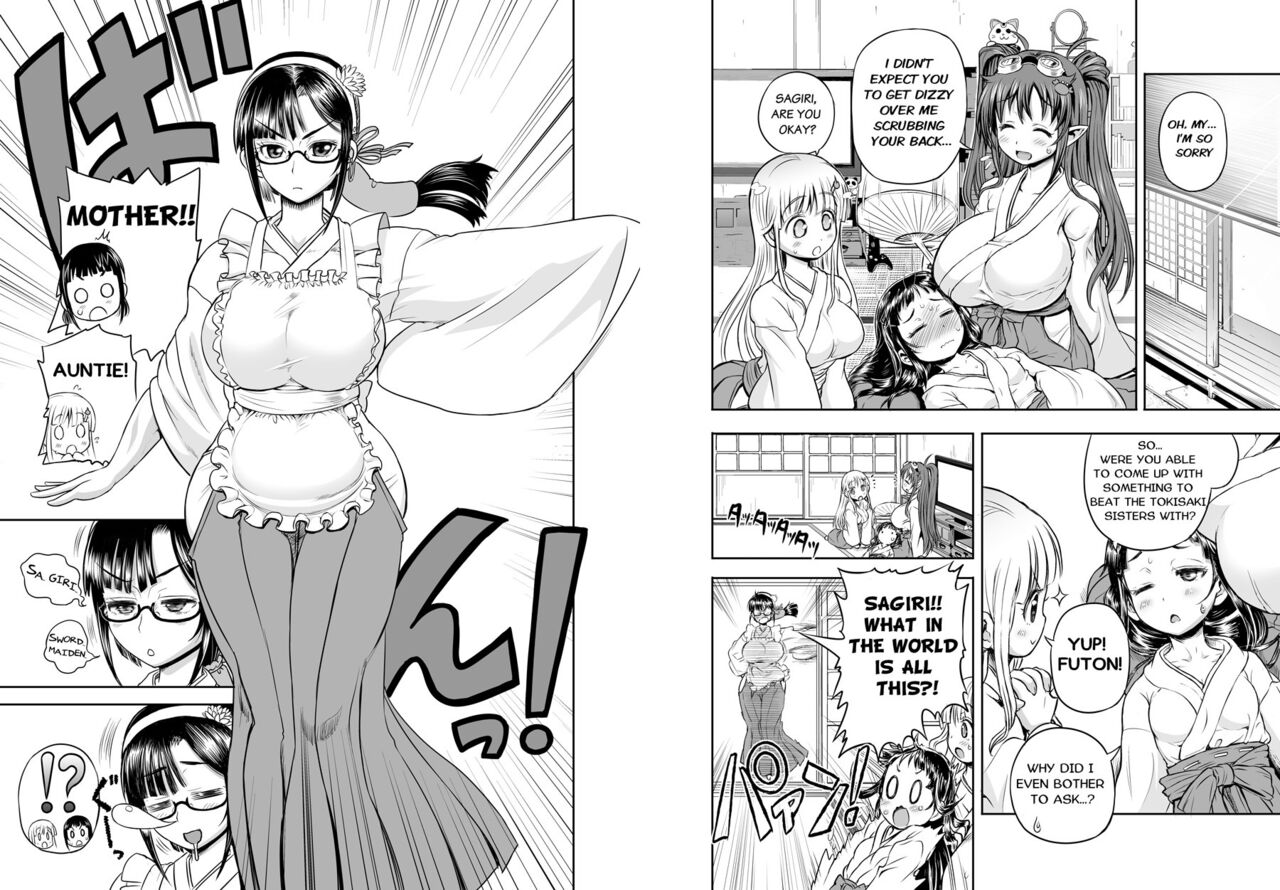 Anime-Tamei! page 43