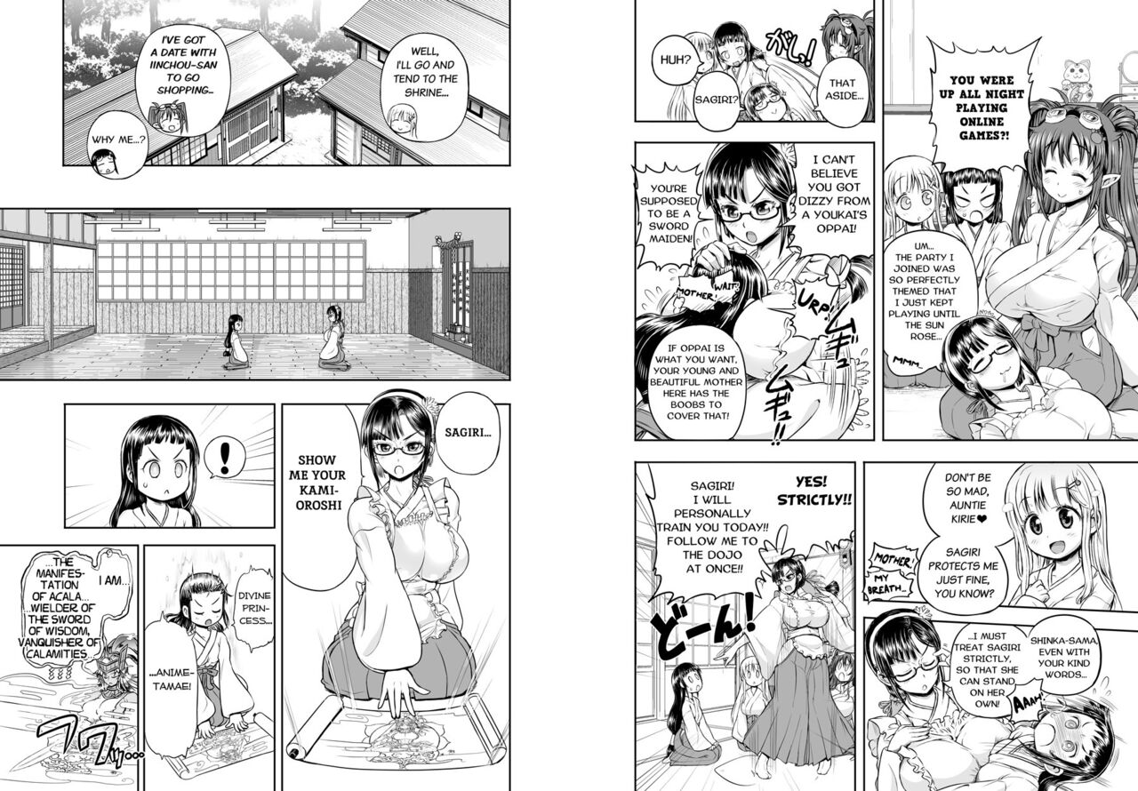 Anime-Tamei! page 44