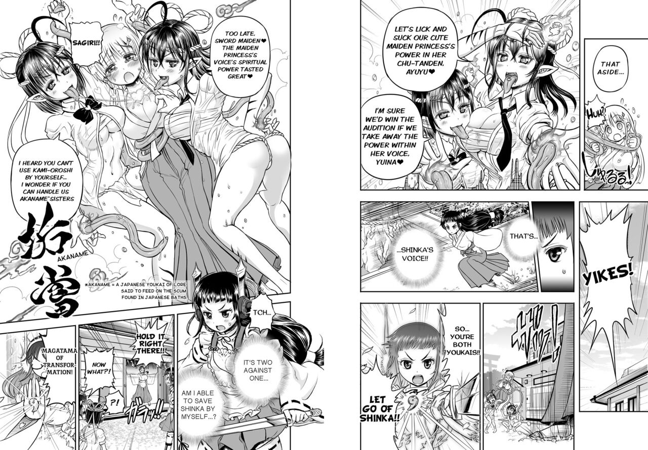 Anime-Tamei! page 46
