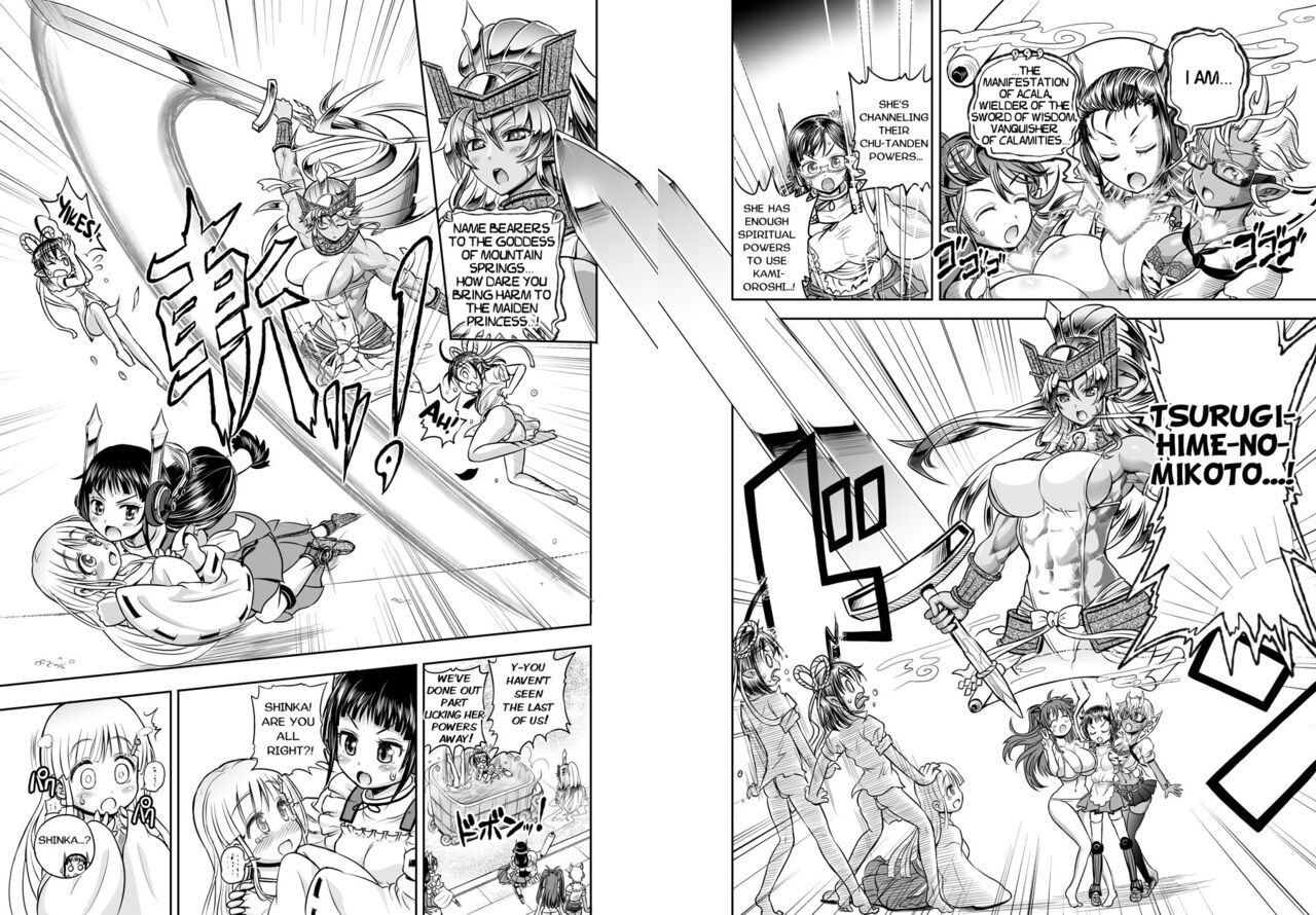 Anime-Tamei! page 49