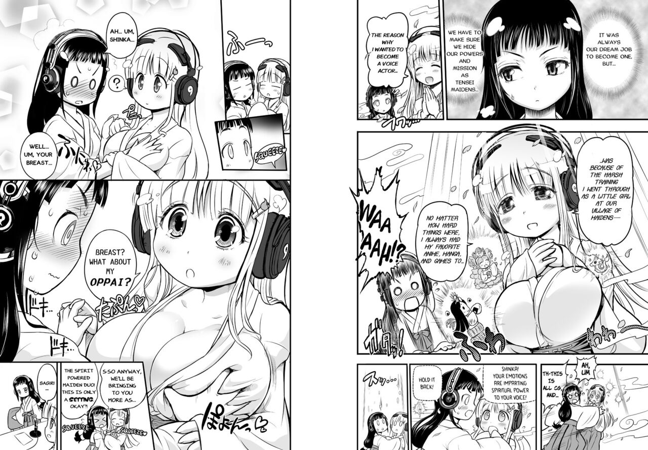 Anime-Tamei! page 5