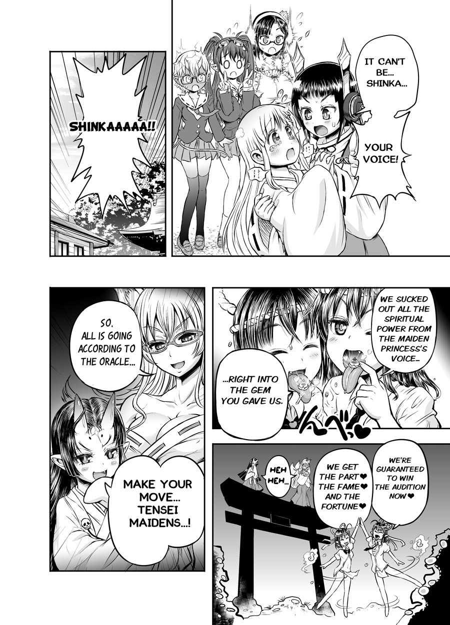 Anime-Tamei! page 50