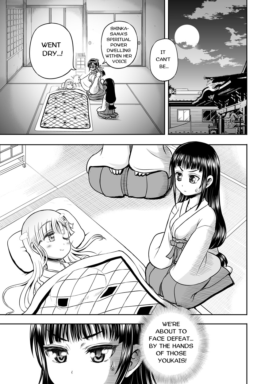 Anime-Tamei! page 51