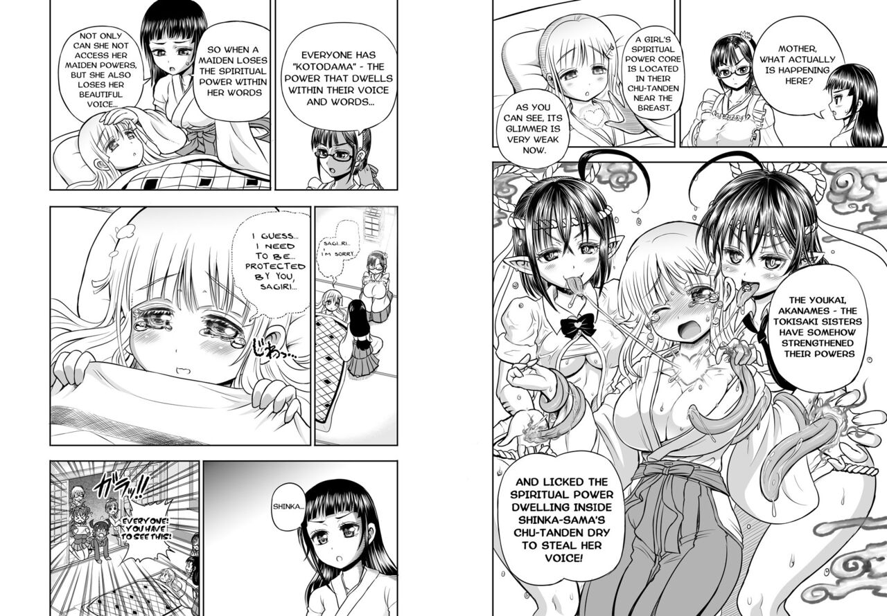 Anime-Tamei! page 52