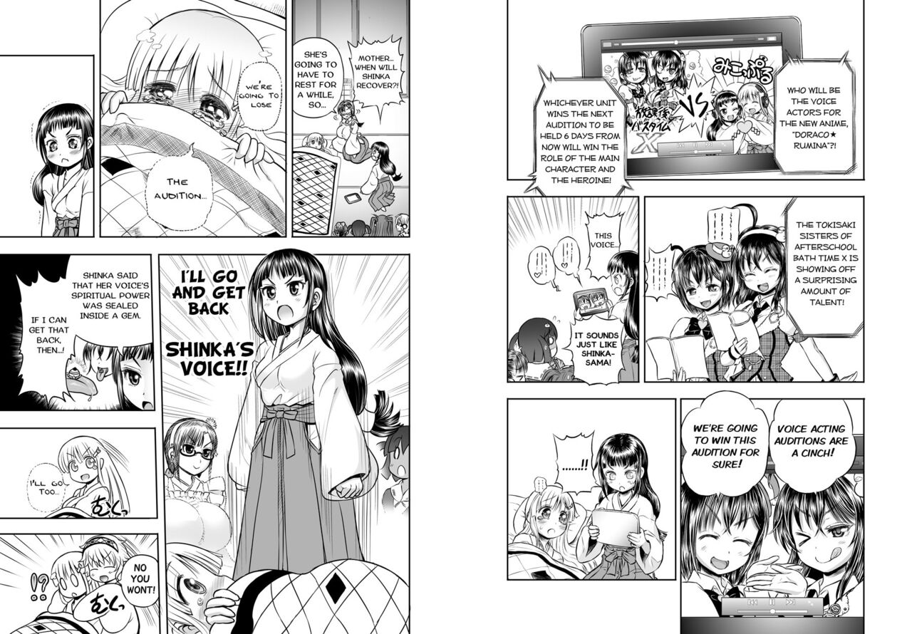 Anime-Tamei! page 53