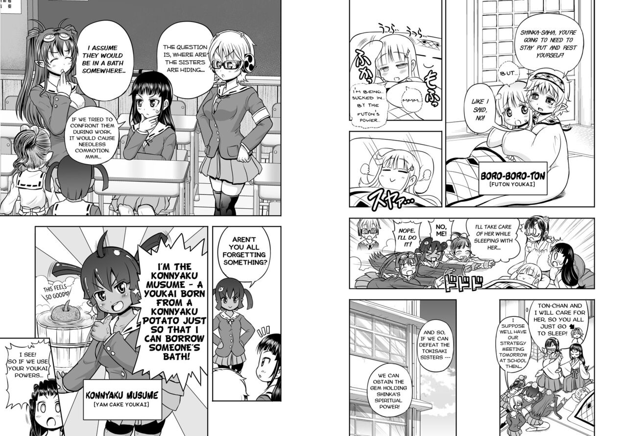 Anime-Tamei! page 54