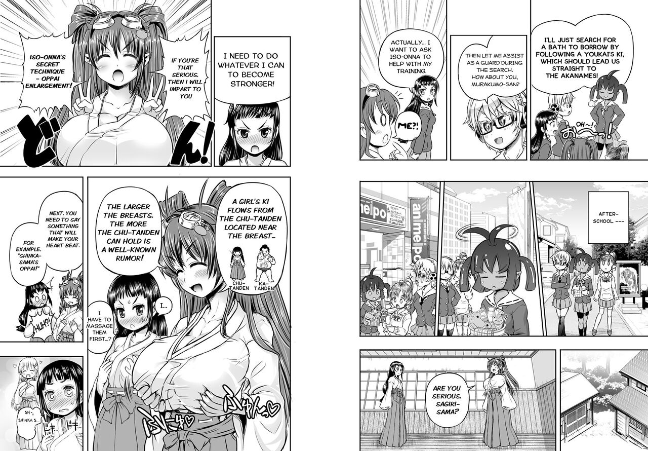 Anime-Tamei! page 55
