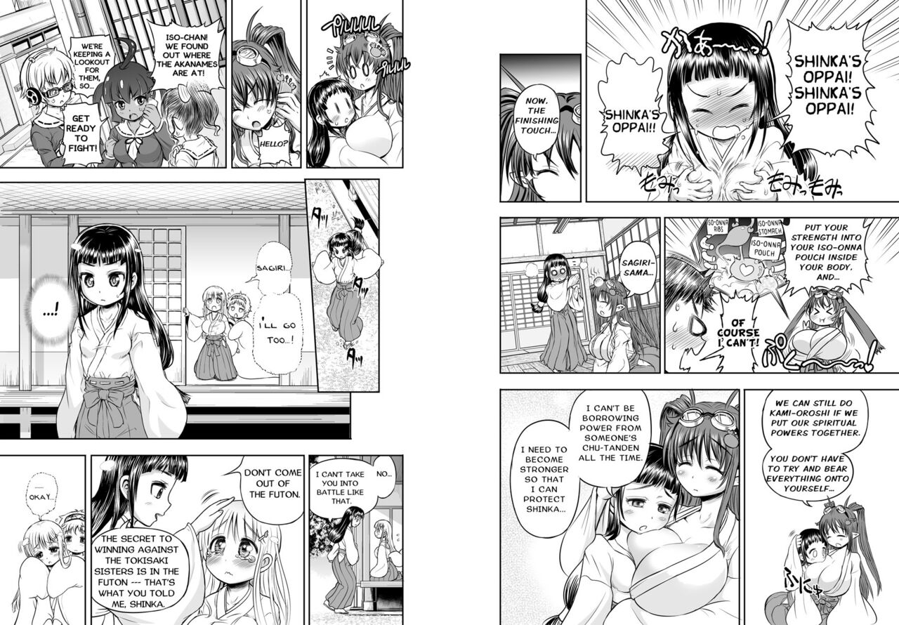 Anime-Tamei! page 56
