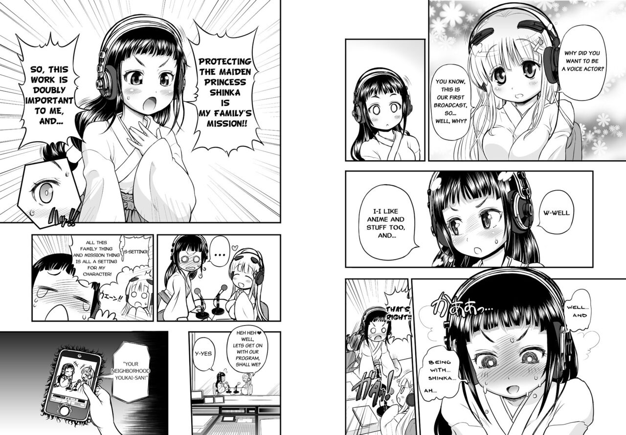 Anime-Tamei! page 6
