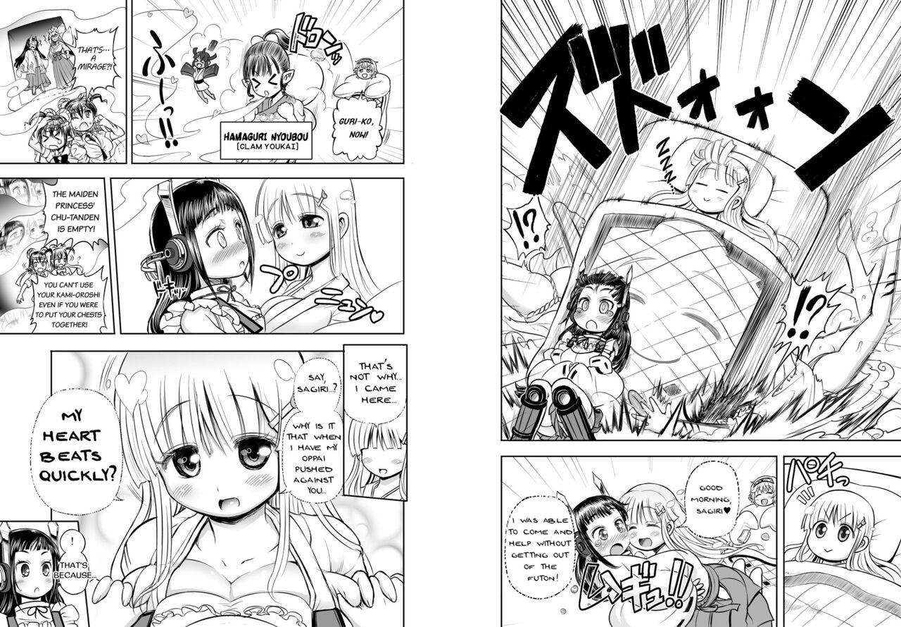Anime-Tamei! page 60