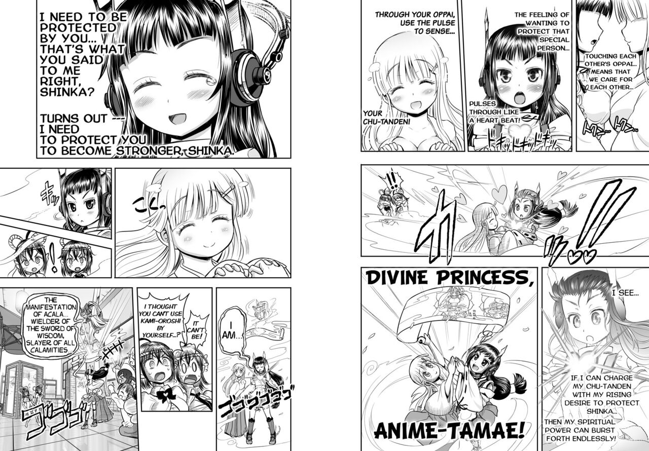 Anime-Tamei! page 61