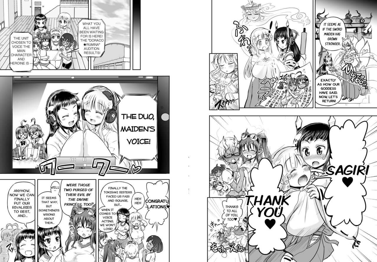 Anime-Tamei! page 63