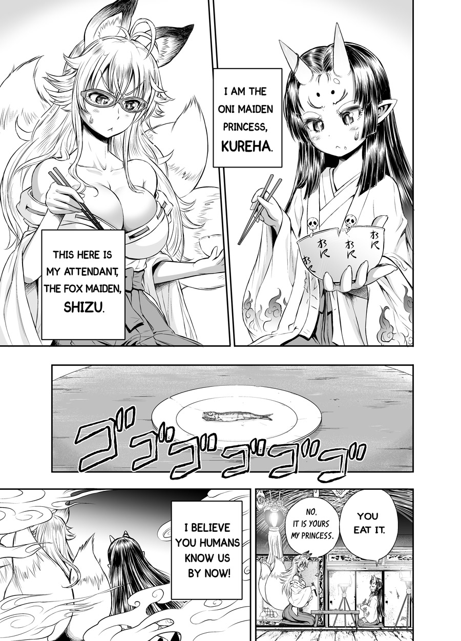Anime-Tamei! page 66