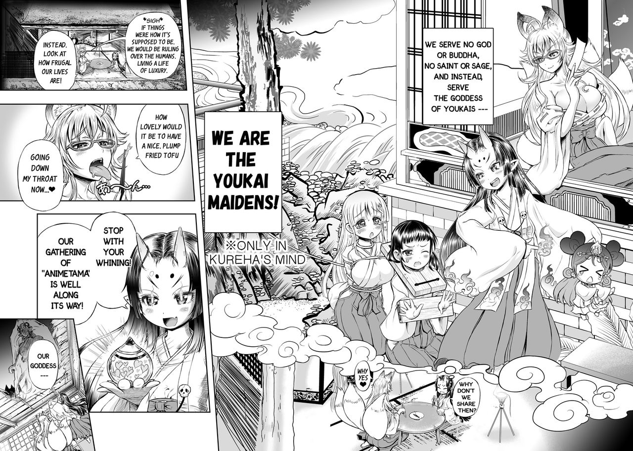 Anime-Tamei! page 67