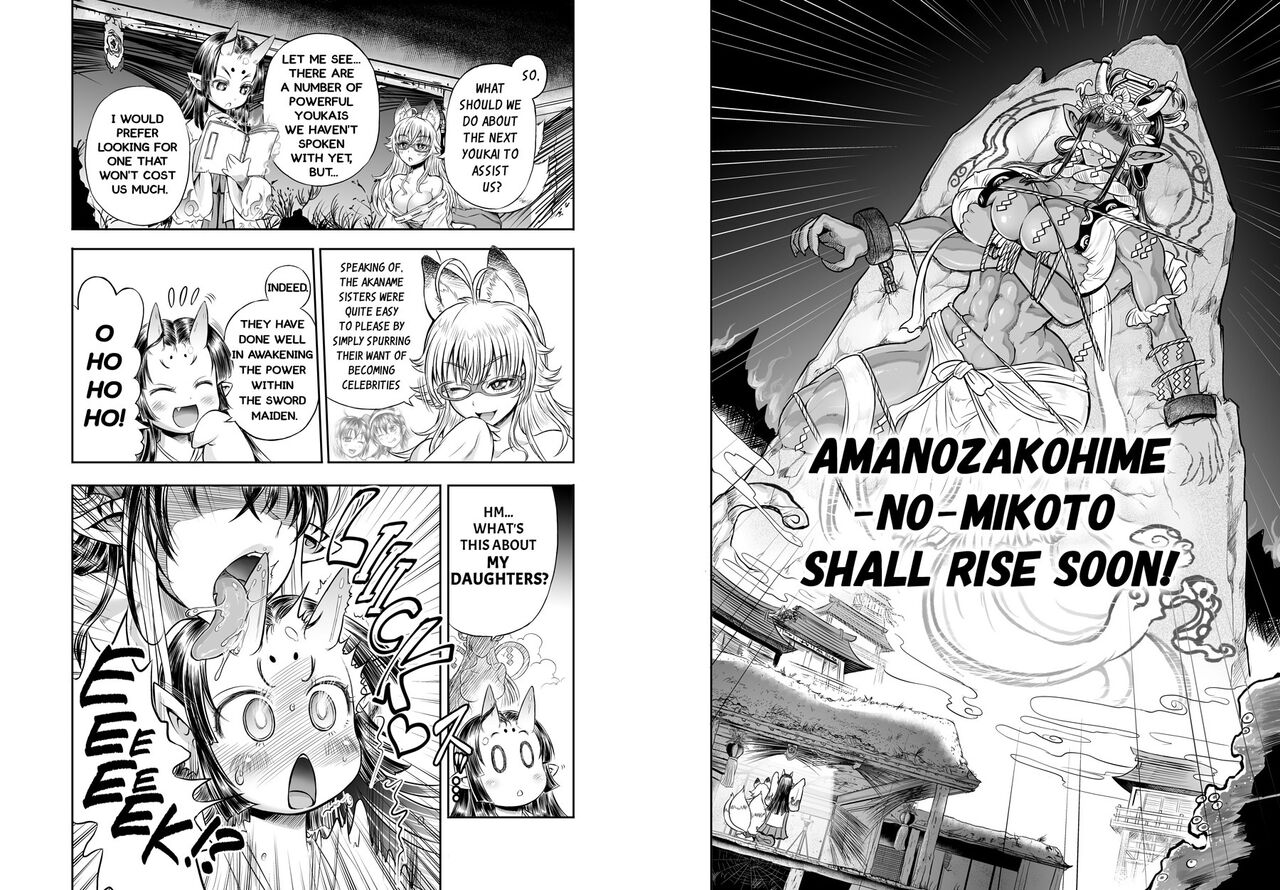 Anime-Tamei! page 68