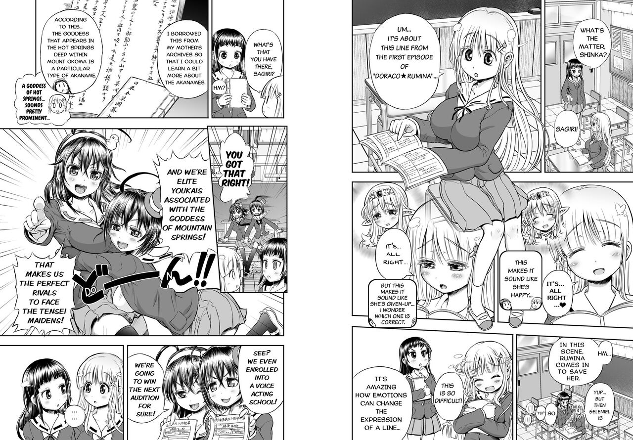 Anime-Tamei! page 70