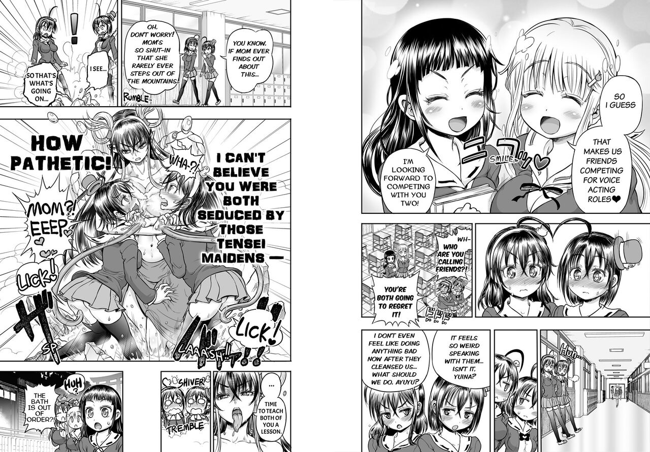 Anime-Tamei! page 71