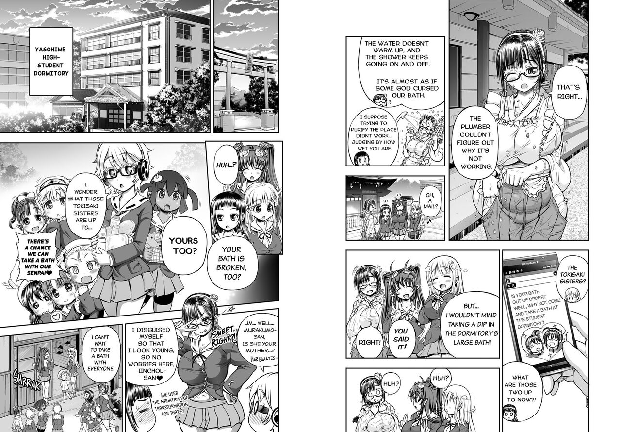 Anime-Tamei! page 72