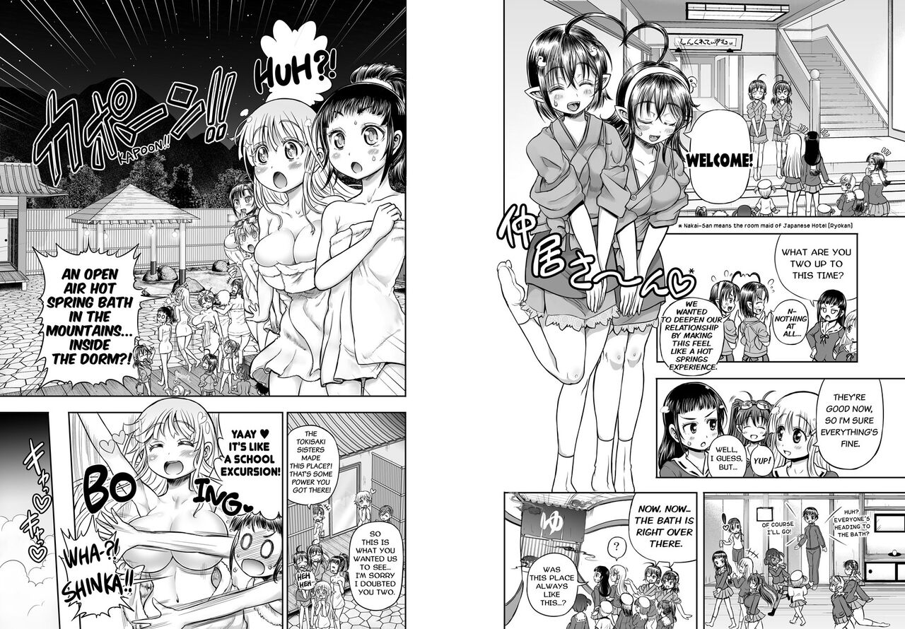 Anime-Tamei! page 73