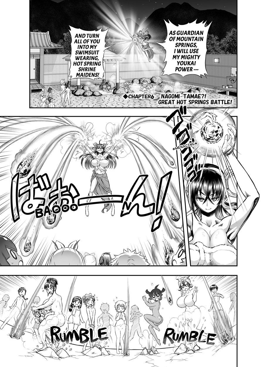 Anime-Tamei! page 78
