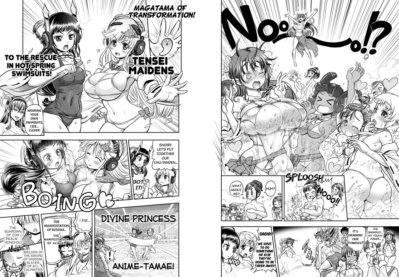 Anime-Tamei! page 79