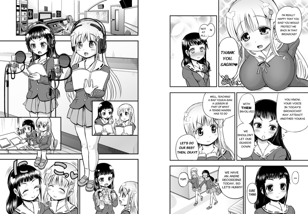 Anime-Tamei! page 8