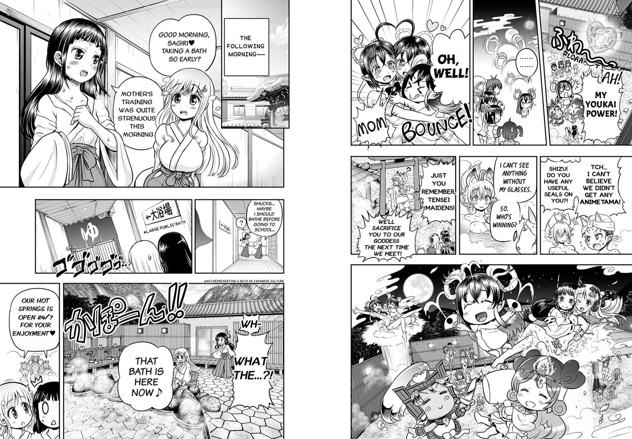 Anime-Tamei! page 83