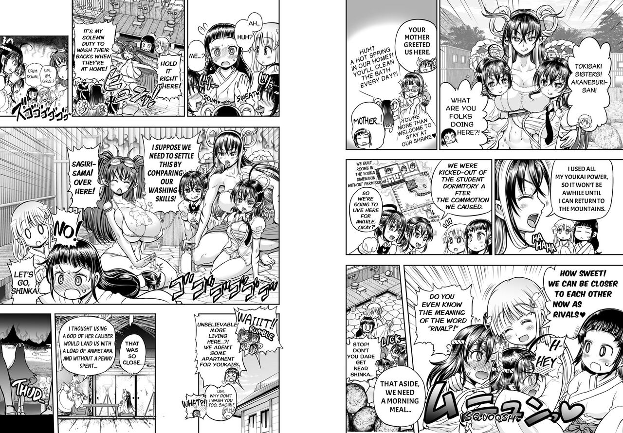 Anime-Tamei! page 84