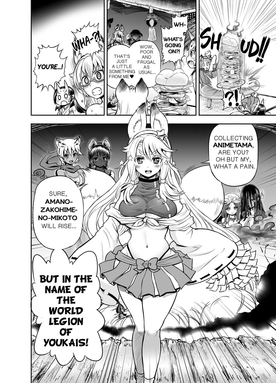 Anime-Tamei! page 85